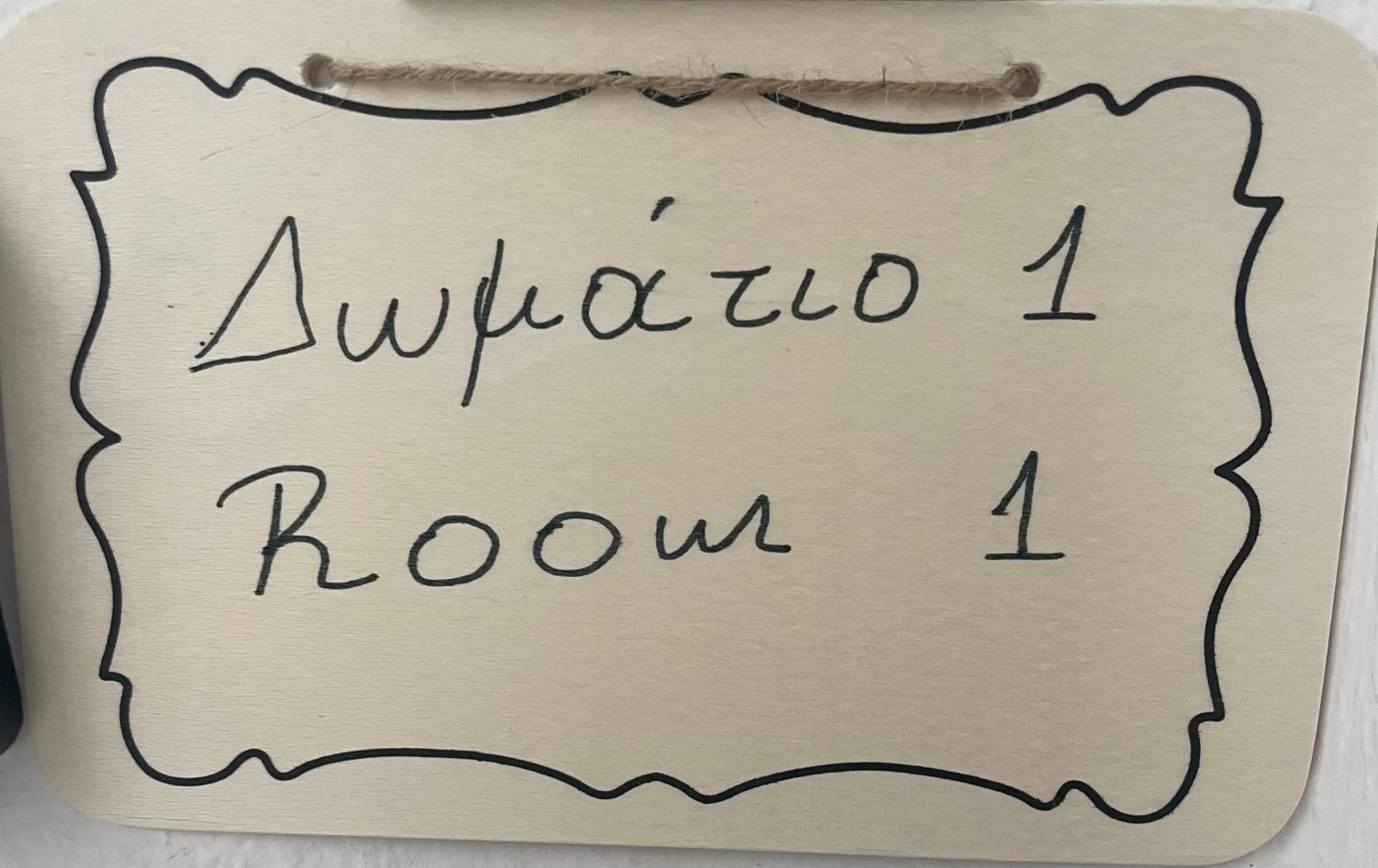 στη νεάπολη-λαρισας Appartement *